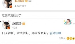 圈内爆料说,揭秘娱乐圈不为人知的幕后故事