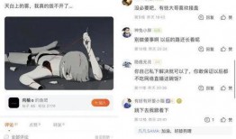 榜一大哥爆料女主播视频,揭秘网络直播背后的真相