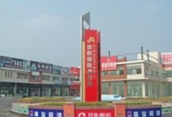 信阳建材港爆料事件最新,揭露行业乱象，真相背后引关注