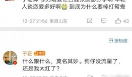 圈内爆料张凌赫事件,圈内爆料引发热议，真相究竟如何？
