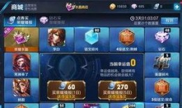 王者最新爆料限时点卷,限时点券活动来袭，精彩福利等你来拿！