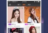 娱乐吃瓜直播页面在哪看,娱乐吃瓜直播页面，带你一网打尽热门资讯！