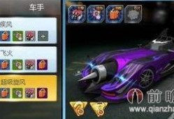 8月飞车最新爆料,神秘新角色登场，游戏玩法再升级！