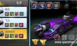 8月飞车最新爆料,神秘新角色登场，游戏玩法再升级！