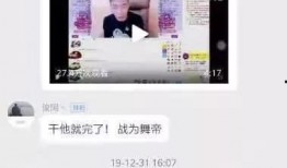 女子发视频爆料违法吗知乎,女子发视频爆料违法吗？法律视角下的网络曝光与隐私保护