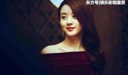 赵丽颖早年爆料视频