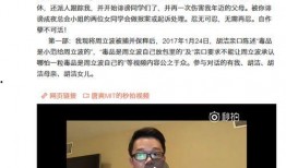 唐爽公开视频爆料,揭开事件背后真相，还原事件全貌