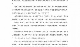 吃瓜小说现代文阅读免费,现代都市里的悬疑奇遇