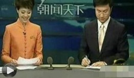 大姐爆料男主播视频播放