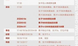 本地频道今日爆料节目单,揭秘本地频道精彩节目单