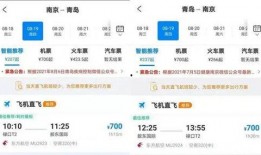 苏州航空爆料最新消息查询