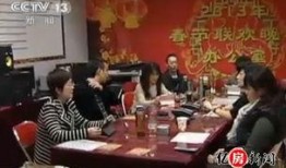 春晚总导演爆料视频