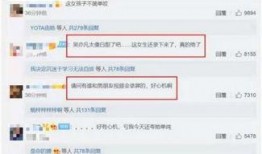 爆料吴亦凡聊天视频,揭秘明星私生活背后的真相