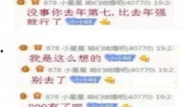 星星哥爆料小小呵视频,小小呵视频背后的惊人真相