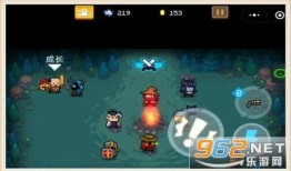 元气骑士英雄爆料视频