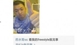 水哥爆料截图视频大全最新,揭秘视频大全背后的惊人真相