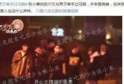娱乐大爆料内容,揭秘明星幕后故事，独家揭秘娱乐圈风云变幻