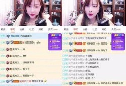 哈尔滨女主播爆料视频播放