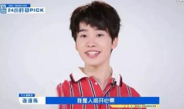 吴泽林大学室友爆料视频,大学生活背后的真实故事