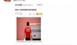 假装娱乐爆料照片图片,假装娱乐独家爆料照片大揭秘
