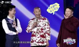 德云社私下爆料视频大全,独家爆料视频大汇总