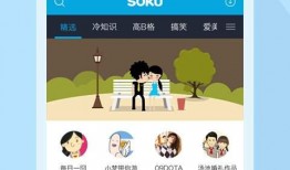 台湾狗崽爆料曲线视频下载