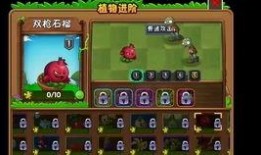 pvz2中文版最新植物爆料,全新植物爆料，守护家园新篇章即将开启！