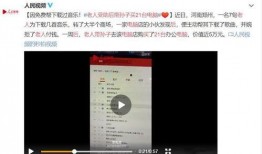 最近网络爆料事件视频,揭秘背后惊人真相