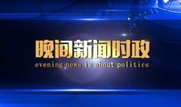 爆料新闻素材下载,爆料新闻背后的惊人真相