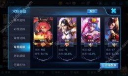 王者爆料鱼姐视频下载,独家下载攻略大公开