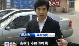 山东小伙爆料新闻报道是真的吗,真相还是谣言？