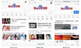 今日头条百度爆料,百度最新动态大揭秘！