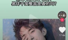 八卦爆料社娱乐圈,娱乐圈幕后风云大揭秘