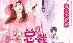 娱乐吃瓜酱名人毒舌小说,娱乐吃瓜酱的名人撕逼大戏