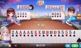 敖汉爆料斗地主视频大全,斗地主视频大全精彩瞬间回顾