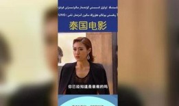 新美人计在线观看,揭秘古代宫廷秘闻，在线观看带你穿越时空