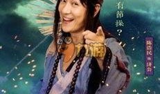 济公演员爆料视频大全最新,揭秘经典角色背后的故事与幕后花絮