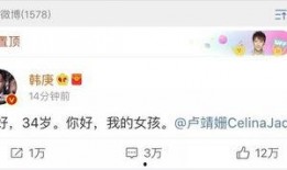 吃瓜娱乐圈昵称,娱乐圈幕后那些事儿