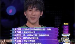 大张伟最近爆料视频