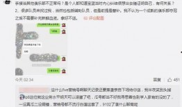 黎平吃瓜最新事件爆料,最新爆料揭秘幕后真相