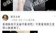 娱乐爆料照片大全,明星幕后生活大曝光！