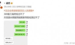 双约cp圈内人爆料,圈内人独家爆料揭秘
