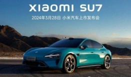 小爱爆料小米汽车广告视频,科技感十足，引领未来出行新潮流