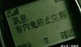 打假内鬼爆料是真的吗视频,视频真相曝光