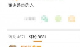 真实事件热点爆料新闻