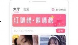 相亲爆料视频大全下载安装,揭秘现代婚恋市场的真实面貌