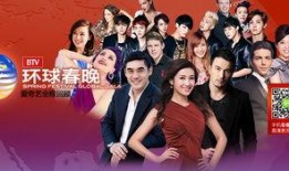 综艺节目气象站爆料视频,综艺节目幕后风云