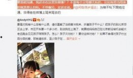 王雁林爆料视频大全,揭秘娱乐圈幕后真相