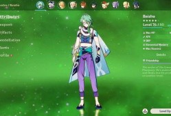 原神3爆料角色最新时间,最新角色信息揭晓，神秘角色引期待