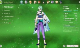 原神3爆料角色最新时间,最新角色信息揭晓，神秘角色引期待